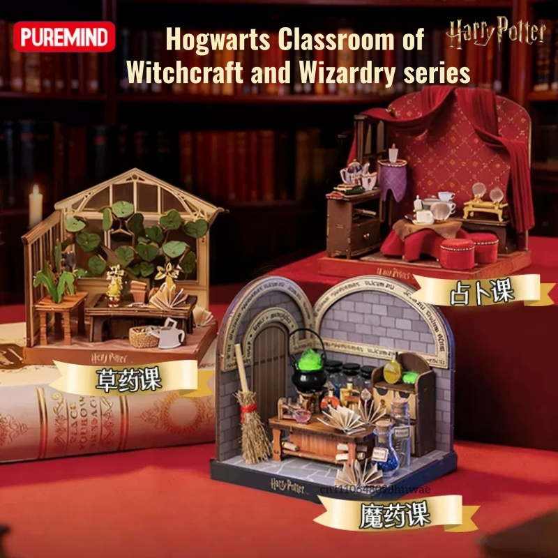 Model Kit Harry Potter - PUREMIND Nowa Seria Harry Potter Drewniane