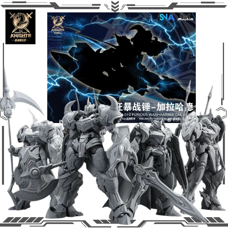 Model Kit Iron Sickle - SNAA Original Heart 1/144 Rycerze Stołu