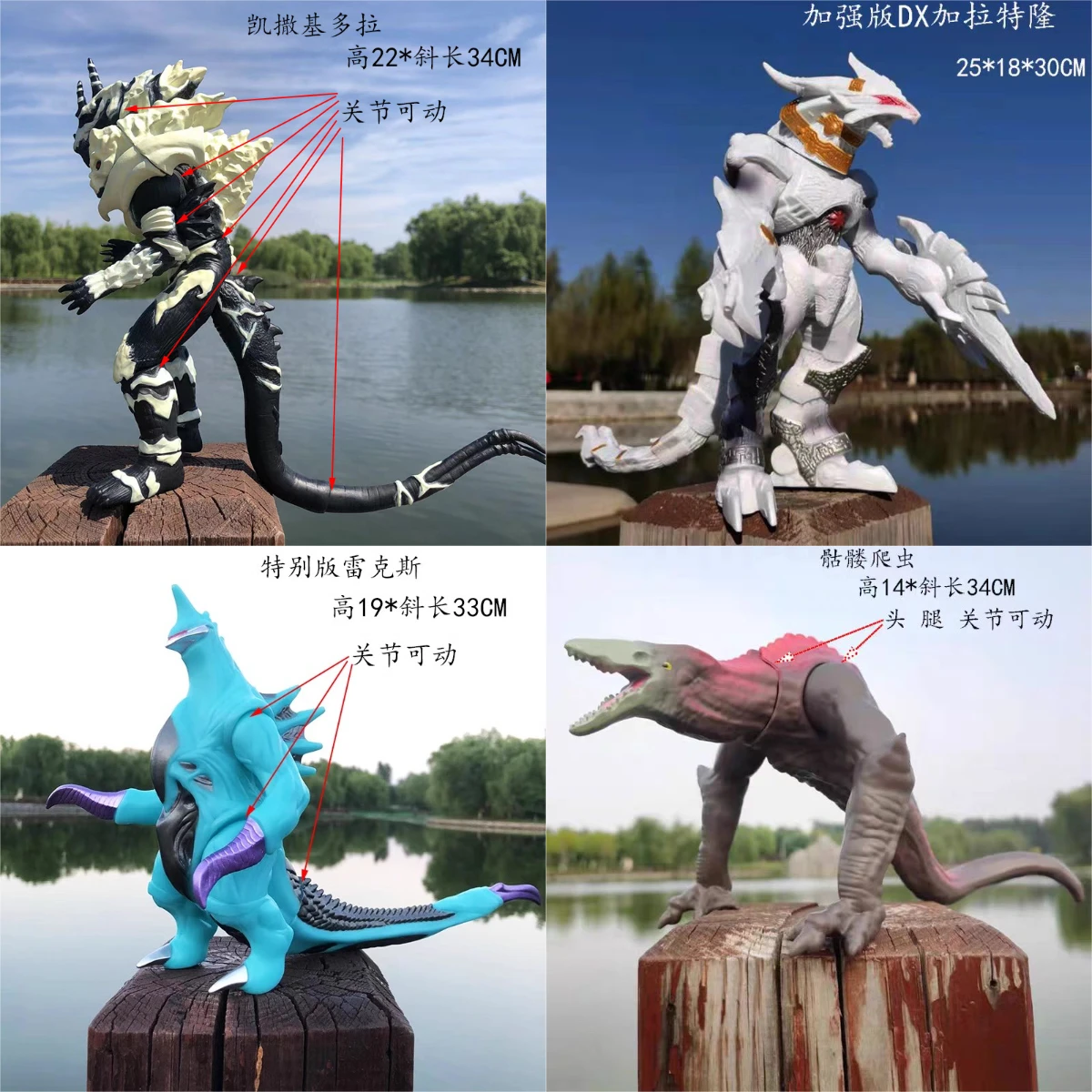 Model Kit Vs Action Figure - Anime Movie Godzilla Series Figurka akcji