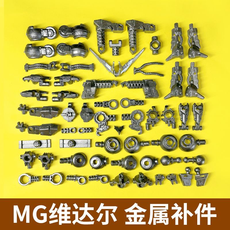 Model Kit Frame - Metalowe części zamienne do modelu MG