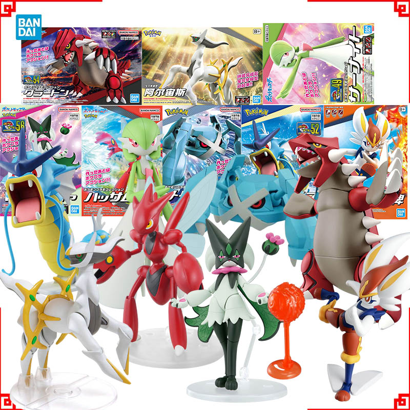 Model Kit Kyogre - Bandai Pokemon Model Kit Evolution Meowscarada