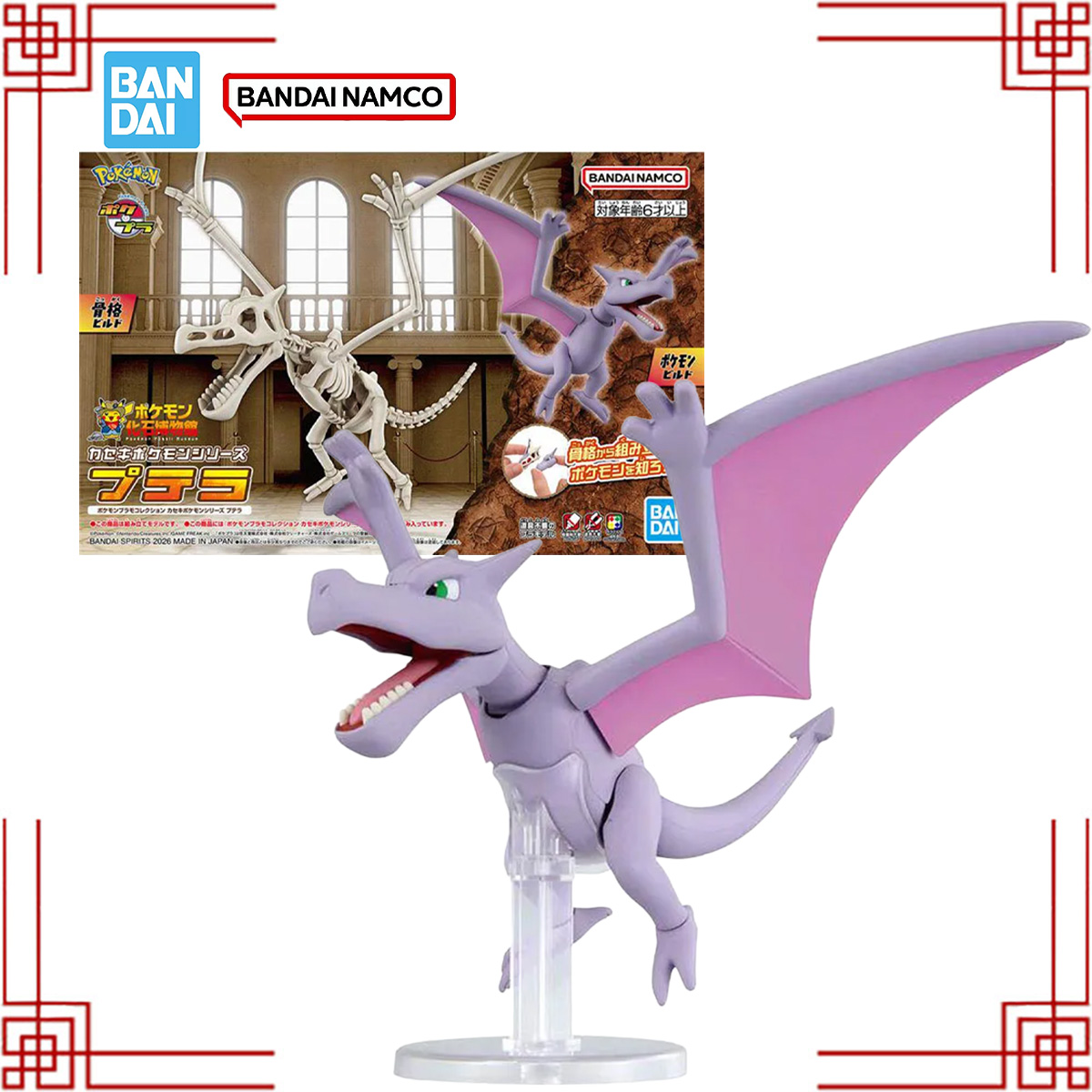 Model Kit Kyogre - Zestaw Modelarski Bandai Pokemon PLAMO Aerodactyl