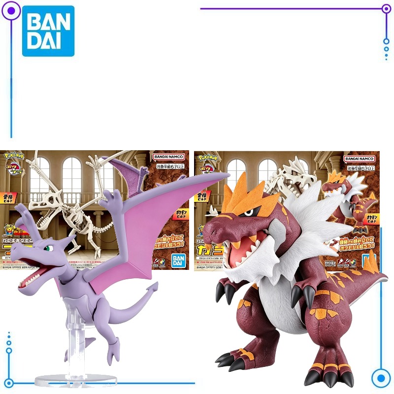Model Kit Kyogre - Bandai Pokemon Plastic Model Duology: Fossil