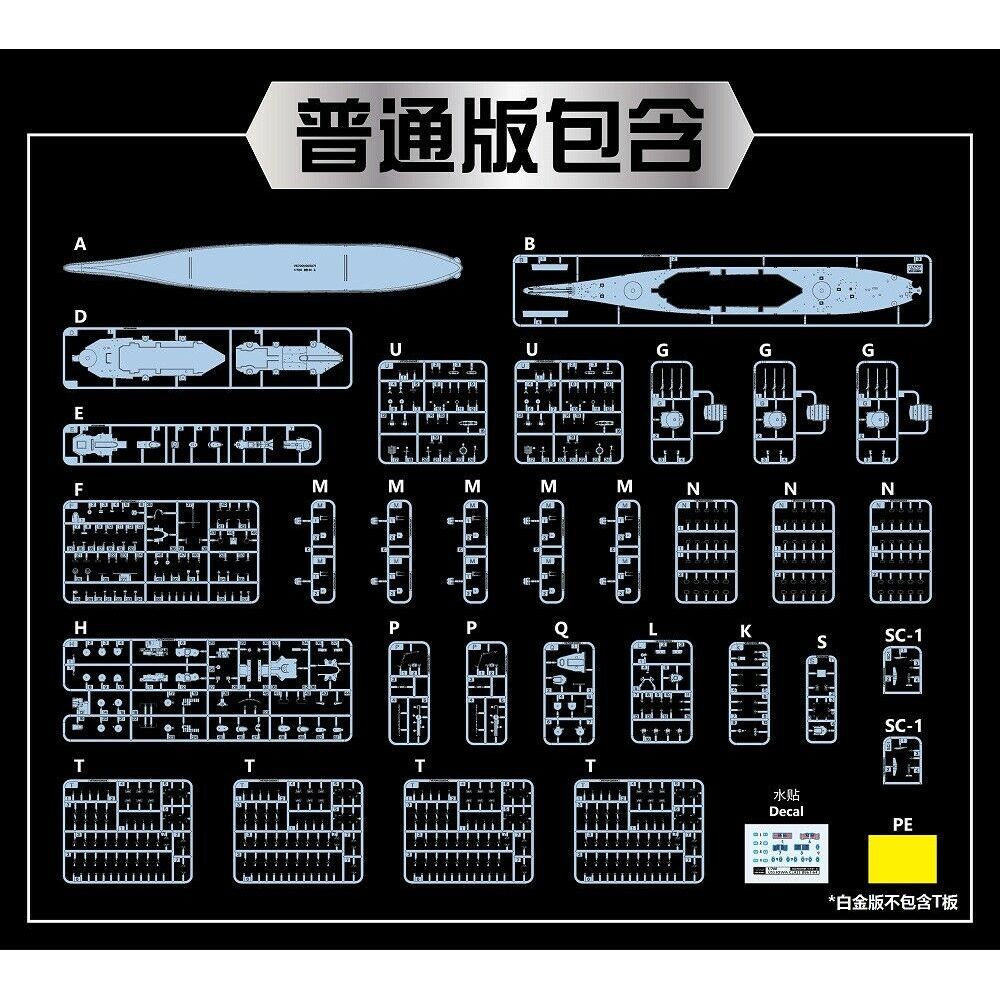 Model Kit Uss Missouri - VEE HOBBY V57003 1/700 U.S.S. Missouri