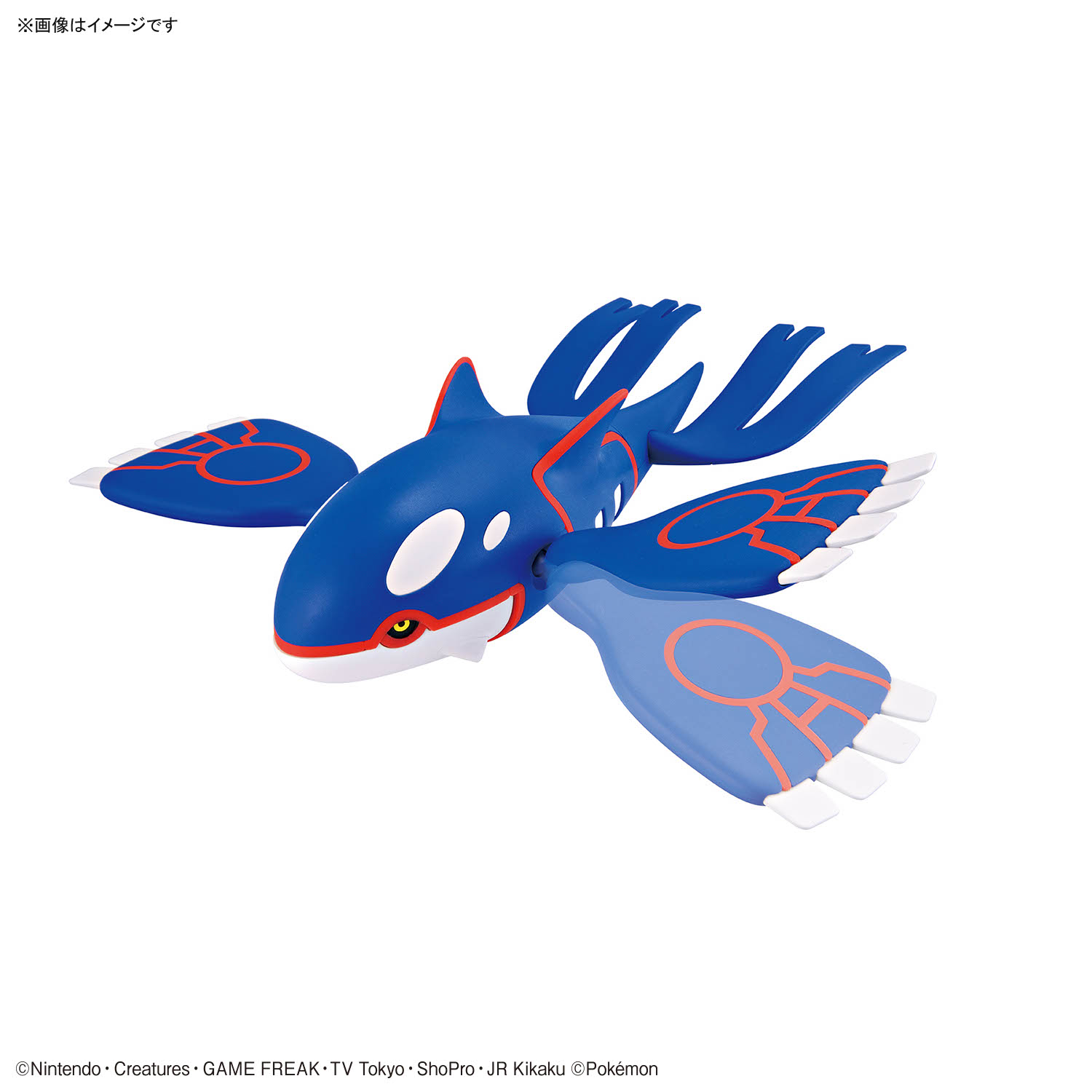 Na stanie Oficjalnie licencjon – Model Kit Kyogre recenzja i cena