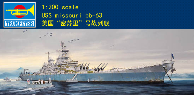Trumpeter 03705 1/200 skala US – Model Kit Uss Missouri recenzja i cena
