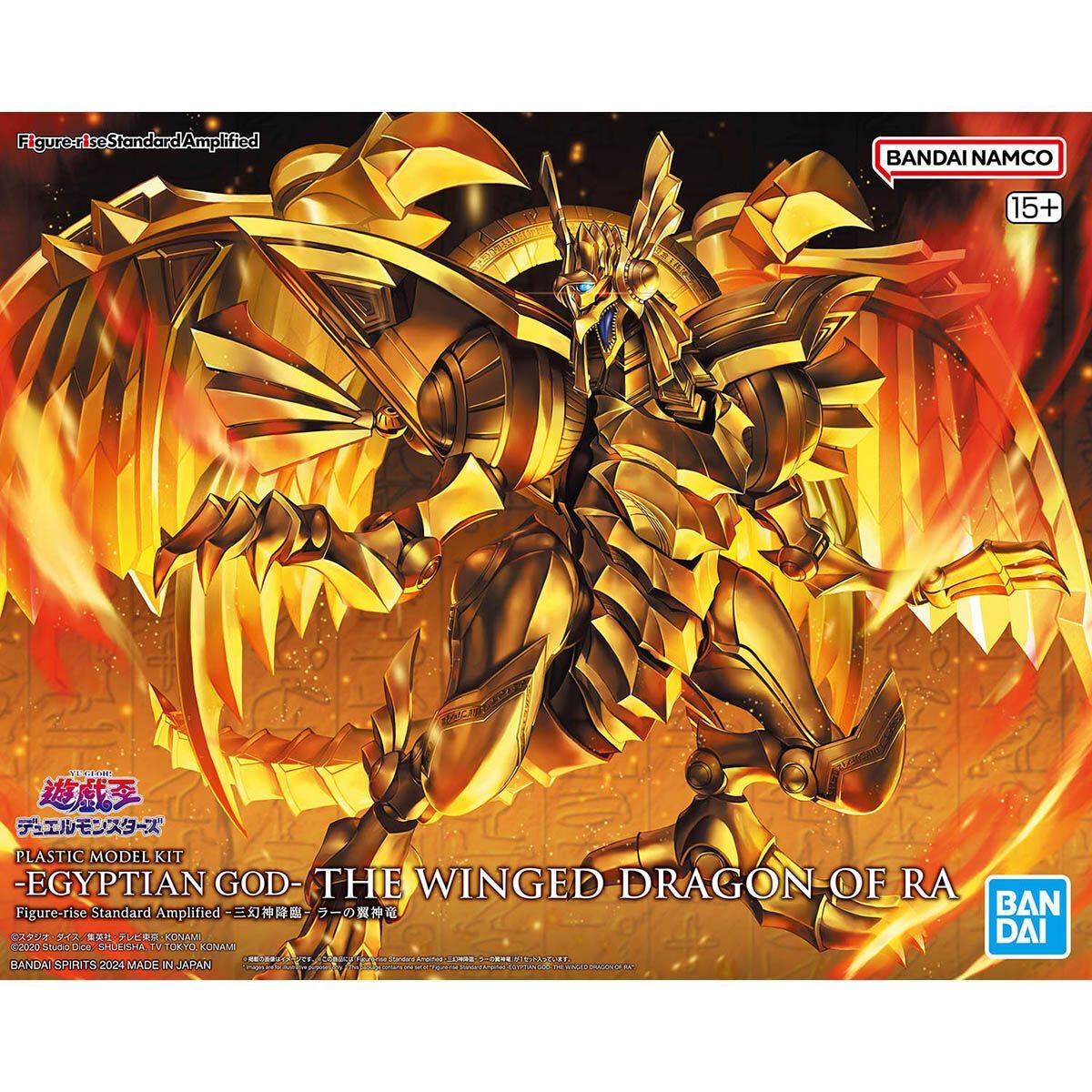Figurka Bandai Figure Rise Frs – Model Kit Yugioh recenzja i cena