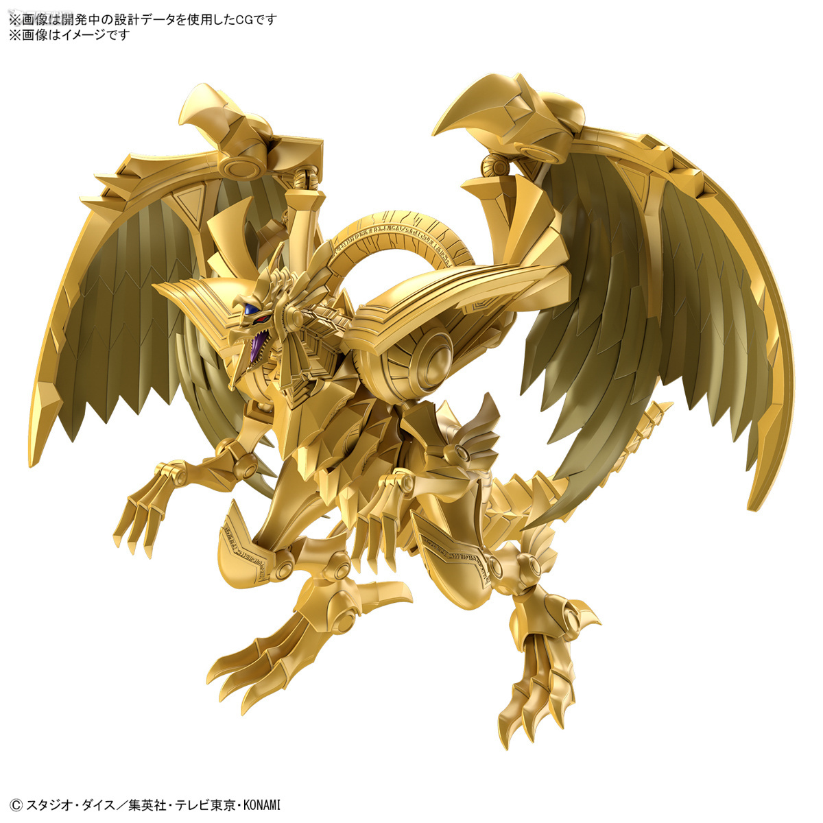 Oryginalny BANDAI FRS EGYPTIAN – Model Kit Yugioh recenzja i cena