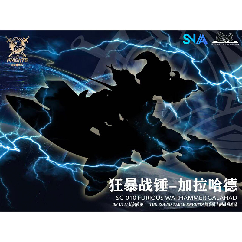 SNAA Original Heart 1/144 Ryce – Model Kit Iron Sickle recenzja i cena