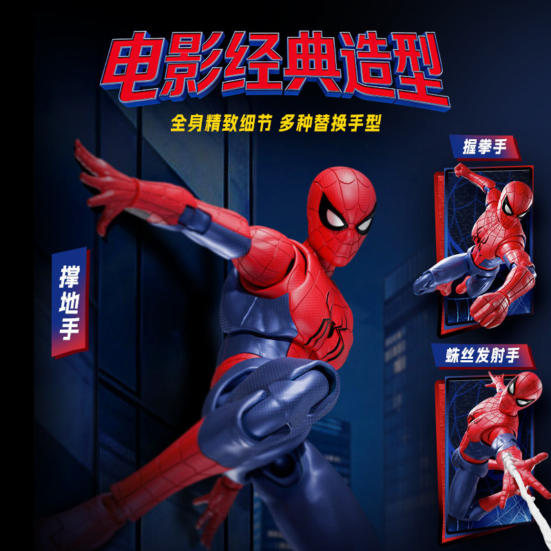 BLOKEES Oryginalny Spider-Man  – Model Kit Harley Quinn recenzja i cena