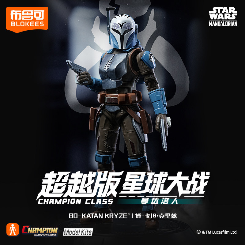 Figurki Blokees Star Wars Klas – Model Kit Star Wars recenzja i cena