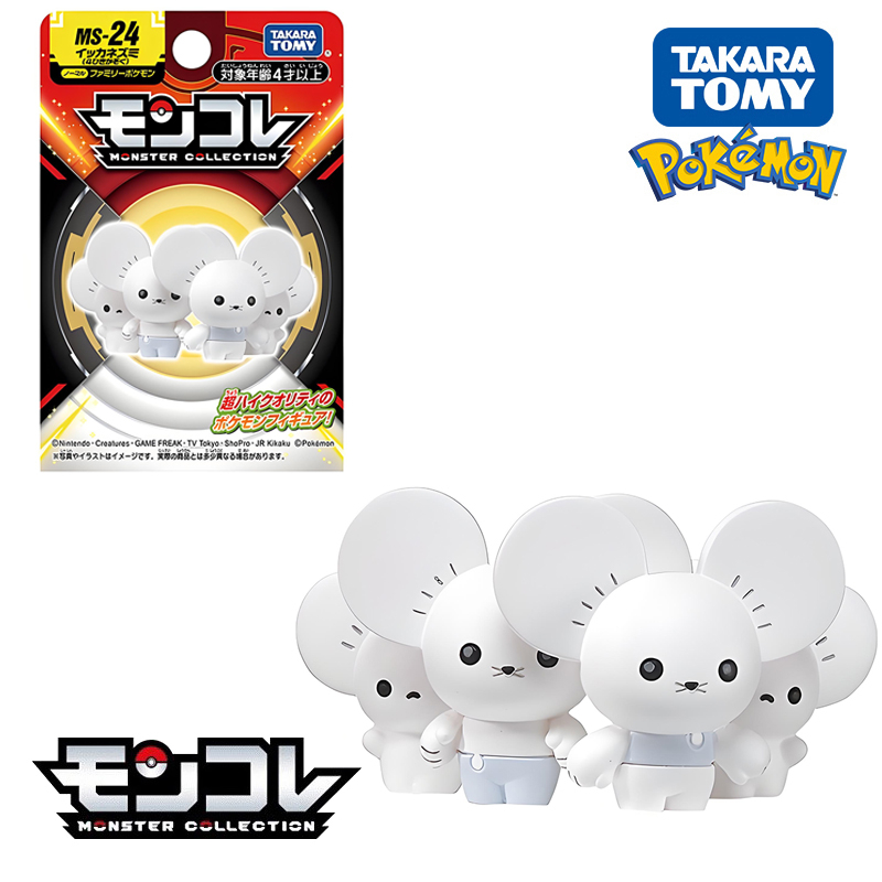 Oryginalny TAKARA TOMY Pokemon – Model Kit Kyogre recenzja i cena