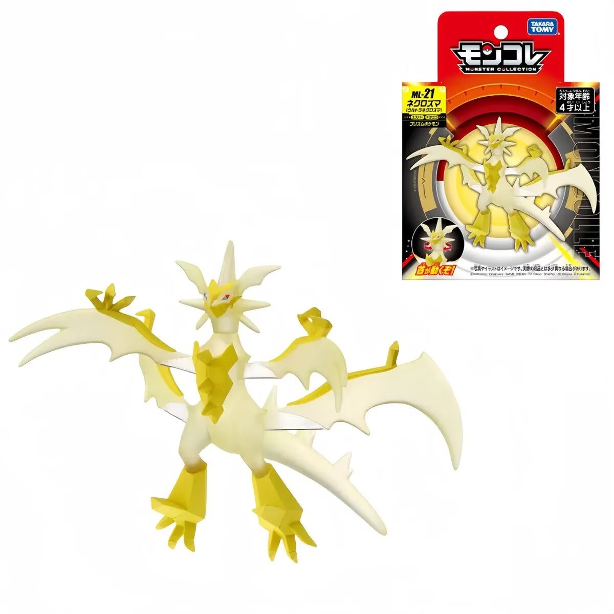 Takara Tomy Tomica Moncolle Po – Model Kit Kyogre recenzja i cena