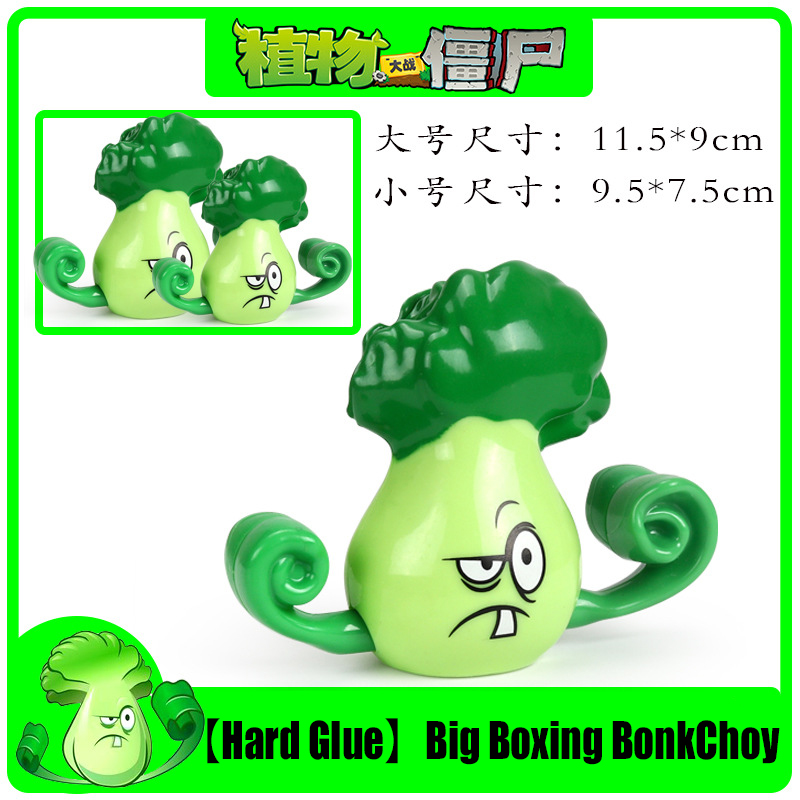 Figurki Akcji Plants vs. Zombi – Model Kit Vs Action Figure recenzja i cena