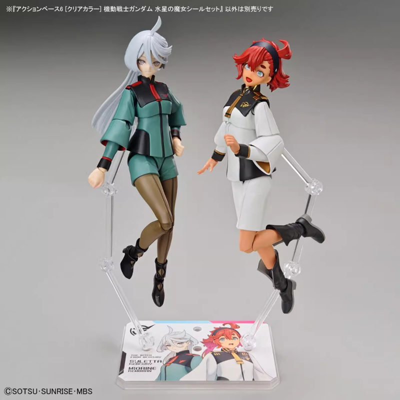 Bandai Anime HG FRS The Witch  – Model Kit Non Gundam recenzja i cena