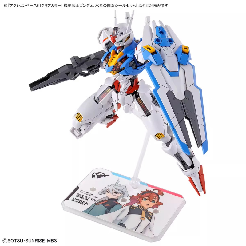 Bandai Anime HG FRS The Witch  – Model Kit Non Gundam recenzja i cena