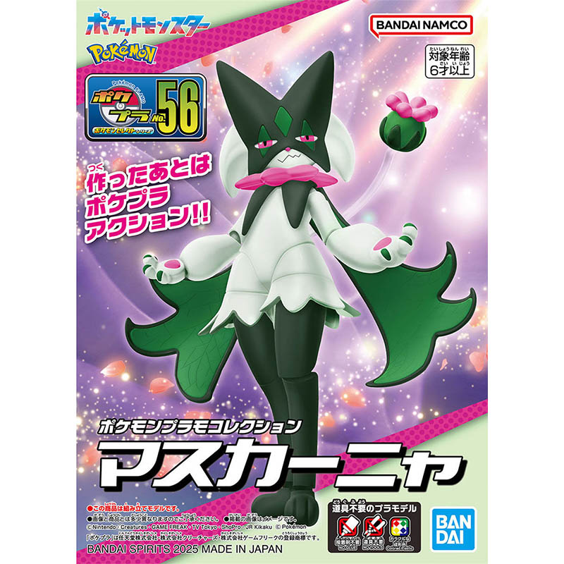 Bandai Pokemon Model Kit Evolu – Model Kit Kyogre recenzja i cena