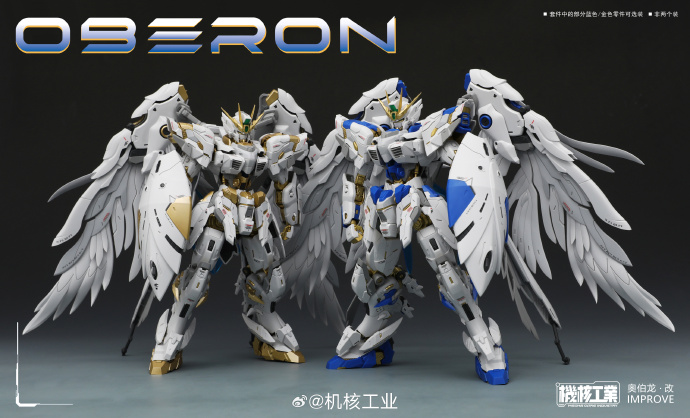 Nowość! MECHA CORE INDUSTRY OB – Model Kit Oberon recenzja i cena