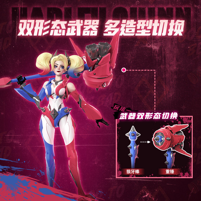 Nowe figurki Blokees DC Super  – Model Kit Harley Quinn recenzja i cena