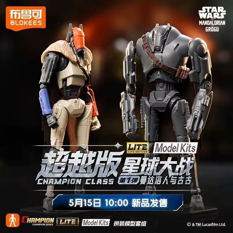 Nowe Oryginalne Blokees Star W – Model Kit Star Wars recenzja i cena