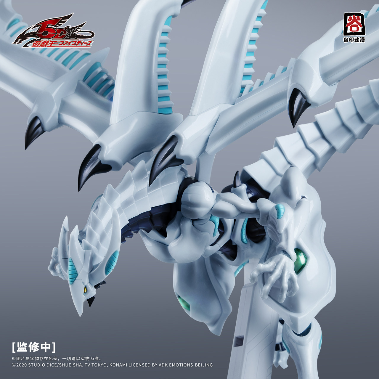 2026 Nowy GuYin Yu-Gi-Oh! Zest – Model Kit Yugioh recenzja i cena