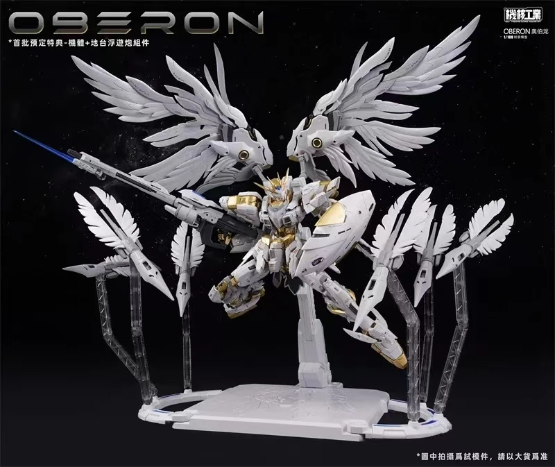W magazynie Mecha Core Industr – Model Kit Oberon recenzja i cena