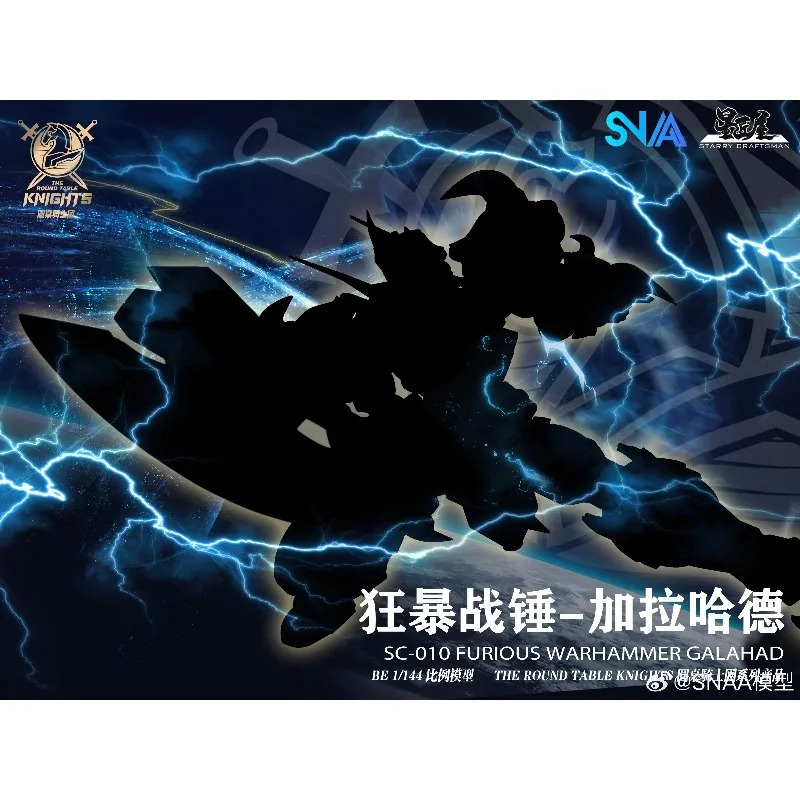 SNAA Oryginalny 1/144 Rycerze  – Model Kit Iron Sickle recenzja i cena