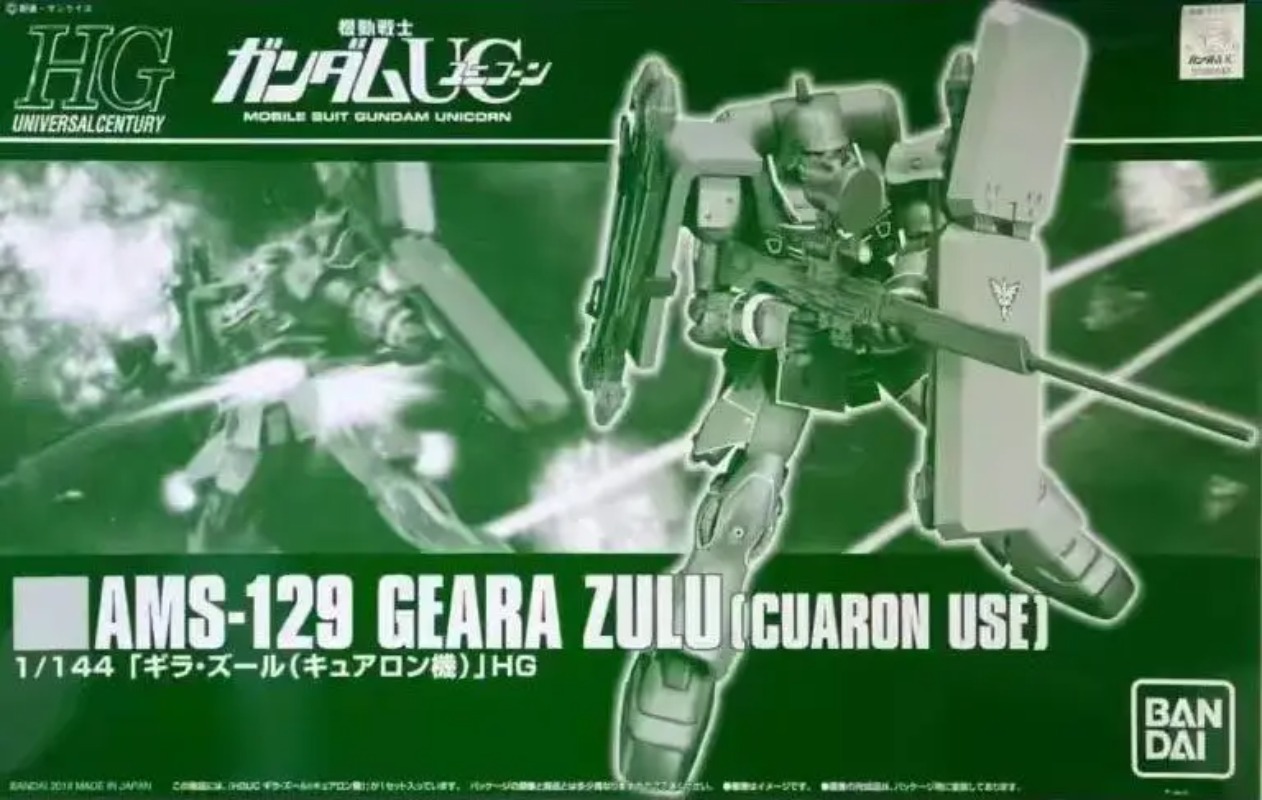 Oryginalny Bandai HG 1/144 Gea – Model Kit Non Gundam recenzja i cena