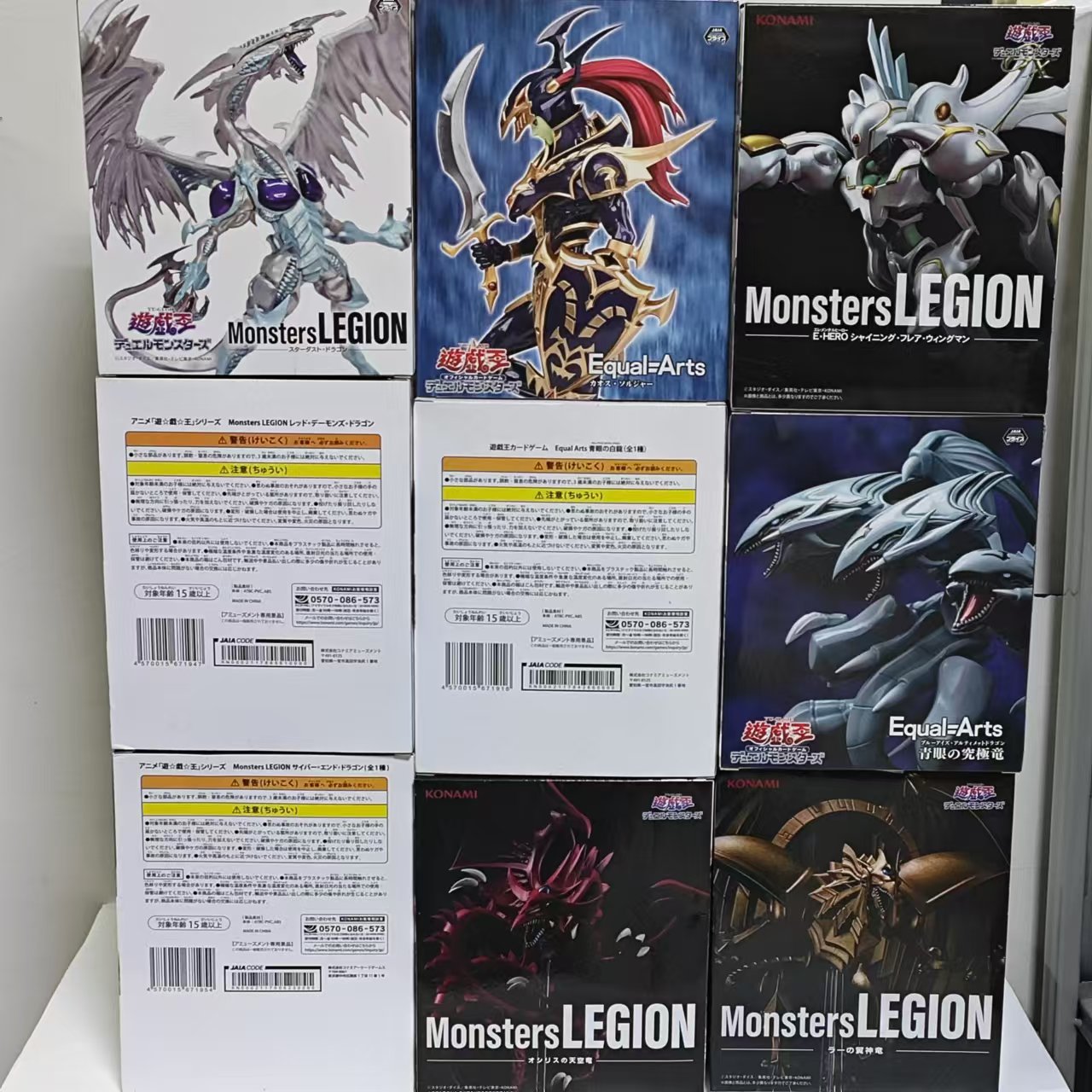 Oryginalny KONAMI Yu-Gi-Oh! Cz – Model Kit Yugioh recenzja i cena