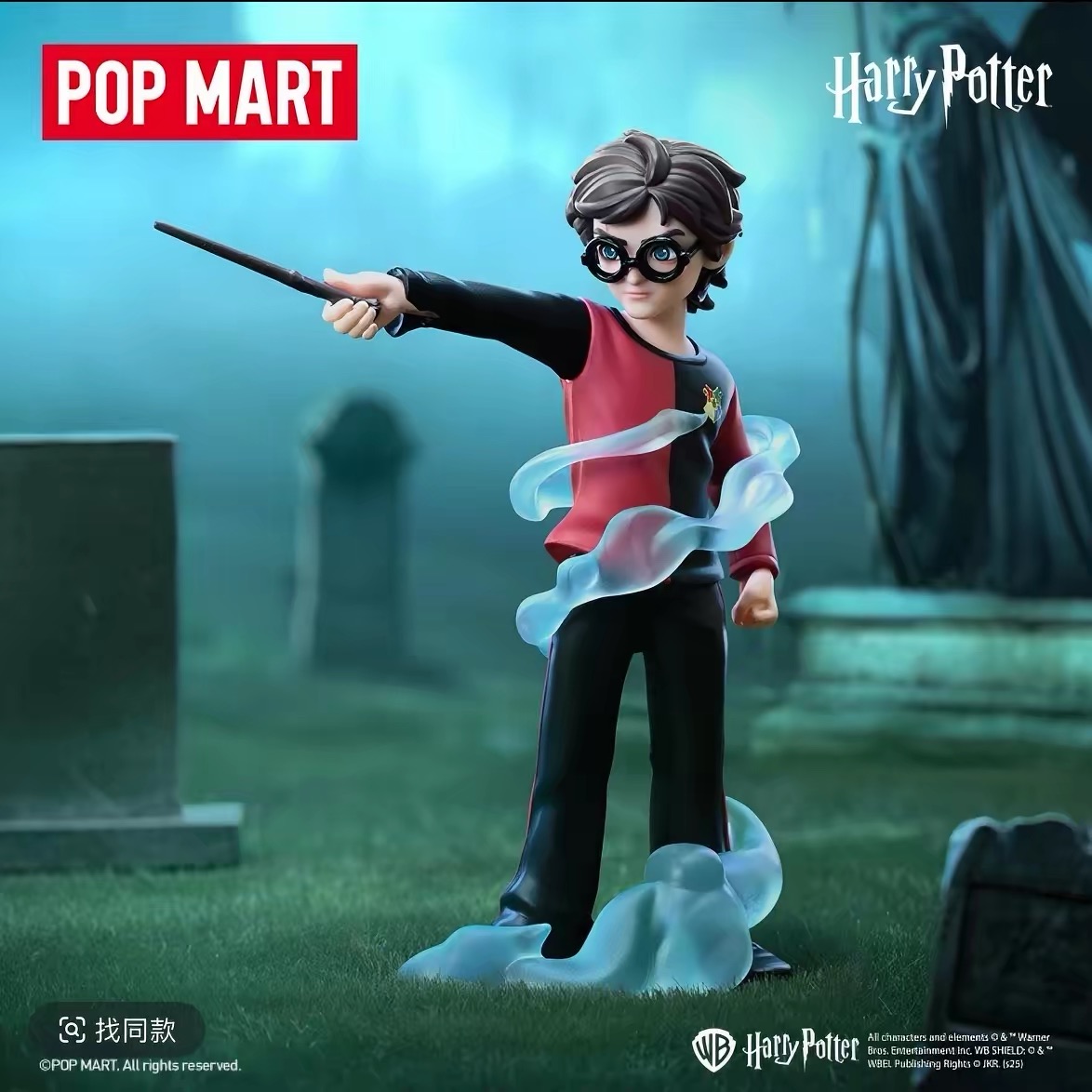 POP MART Harry Potter i Czytel – Model Kit Harry Potter recenzja i cena