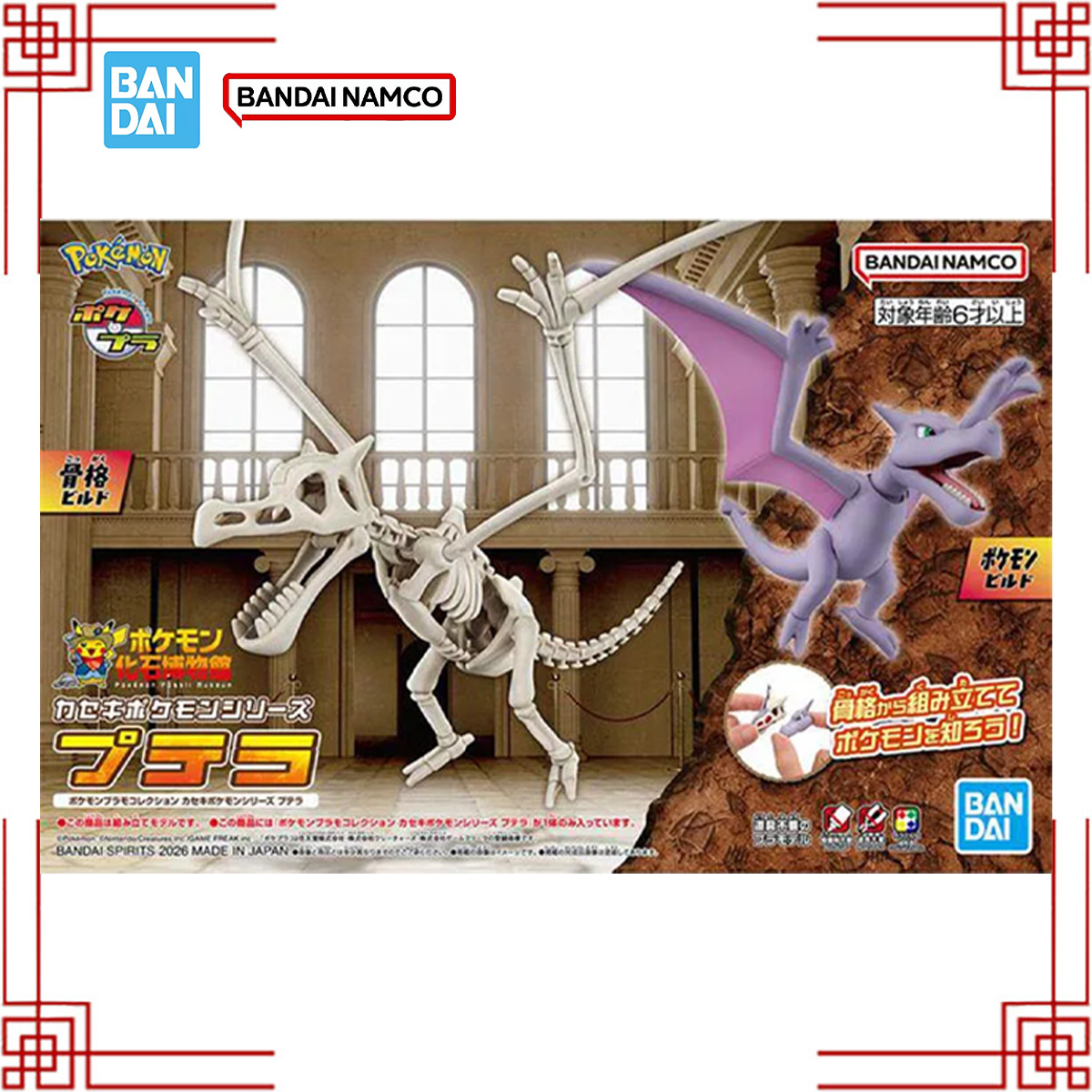 Zestaw Modelarski Bandai Pokem – Model Kit Kyogre recenzja i cena