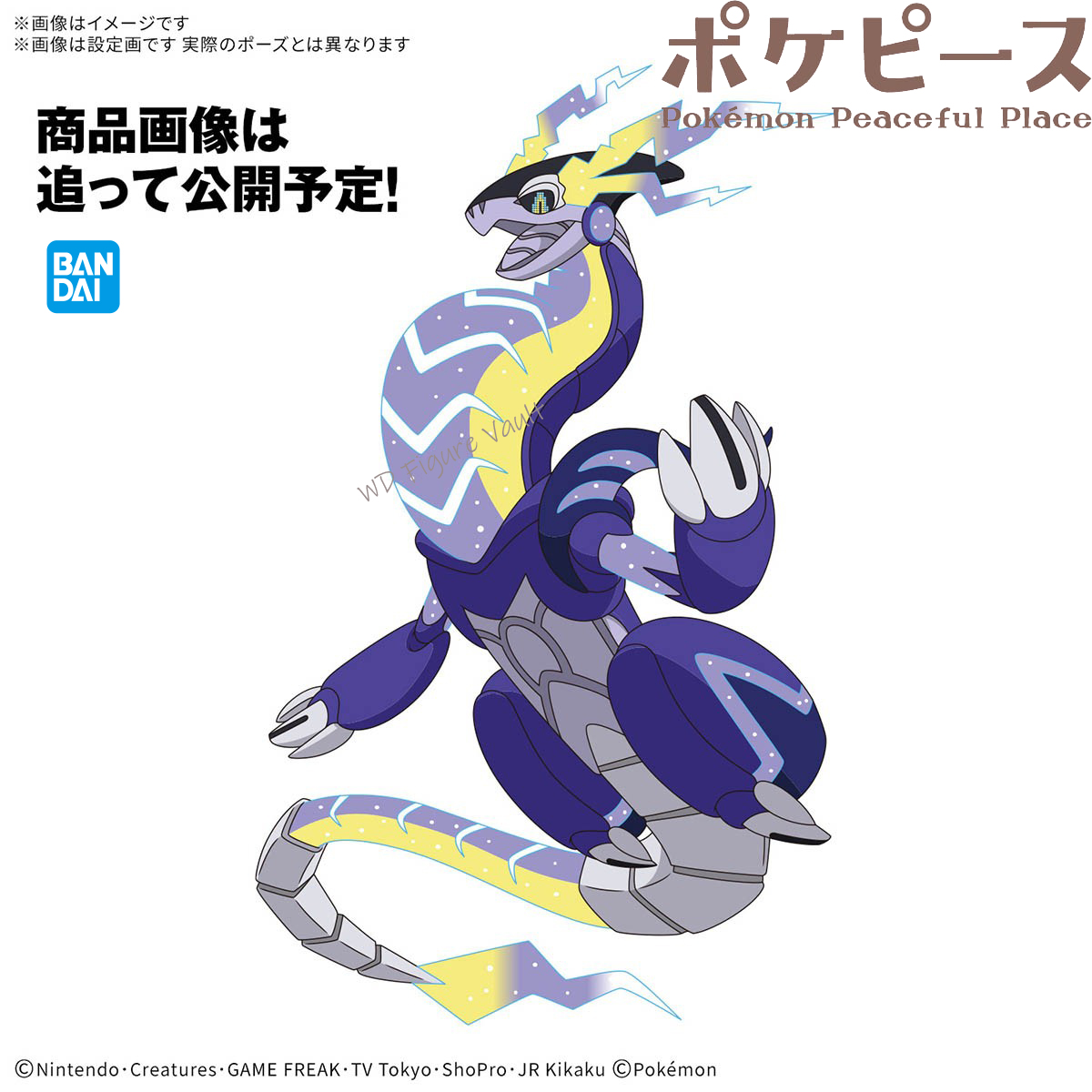 Oficjalnie Licencjonowany Mode – Model Kit Kyogre recenzja i cena