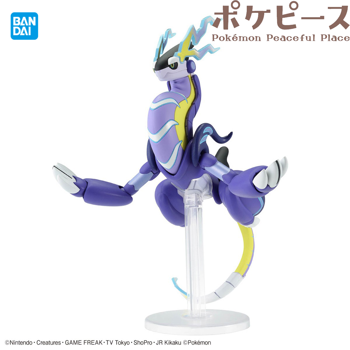 Oficjalnie Licencjonowany Mode – Model Kit Kyogre recenzja i cena