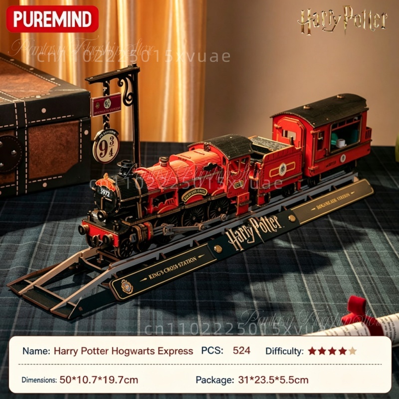 PUREMIND Klocki konstrukcyjne  – Model Kit Harry Potter recenzja i cena