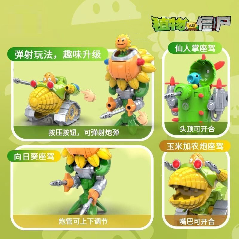 2024 Nowe Figurki Akcji Plants – Model Kit Zombie recenzja i cena