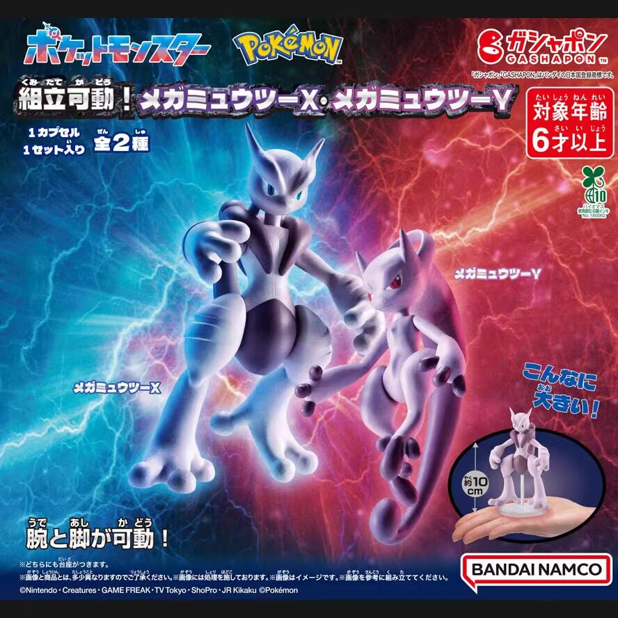 Oryginalna figurka kolekcjoner – Model Kit Kyogre recenzja i cena