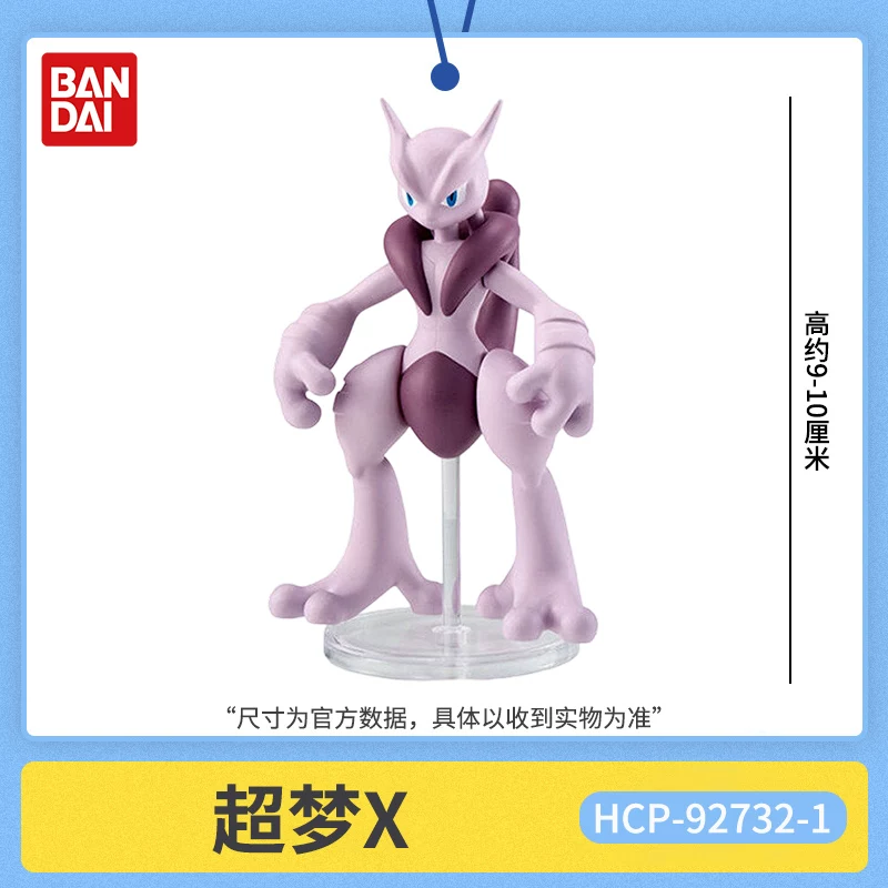 Oryginalna figurka kolekcjoner – Model Kit Kyogre recenzja i cena