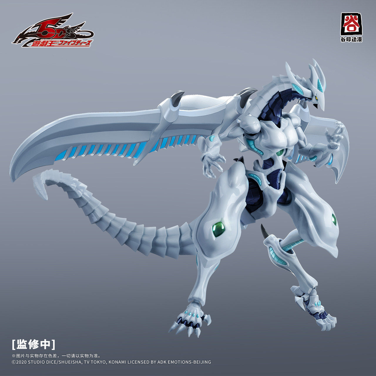 Oryginalny GUYIN Yu-Gi-Oh! dos – Model Kit Yugioh recenzja i cena
