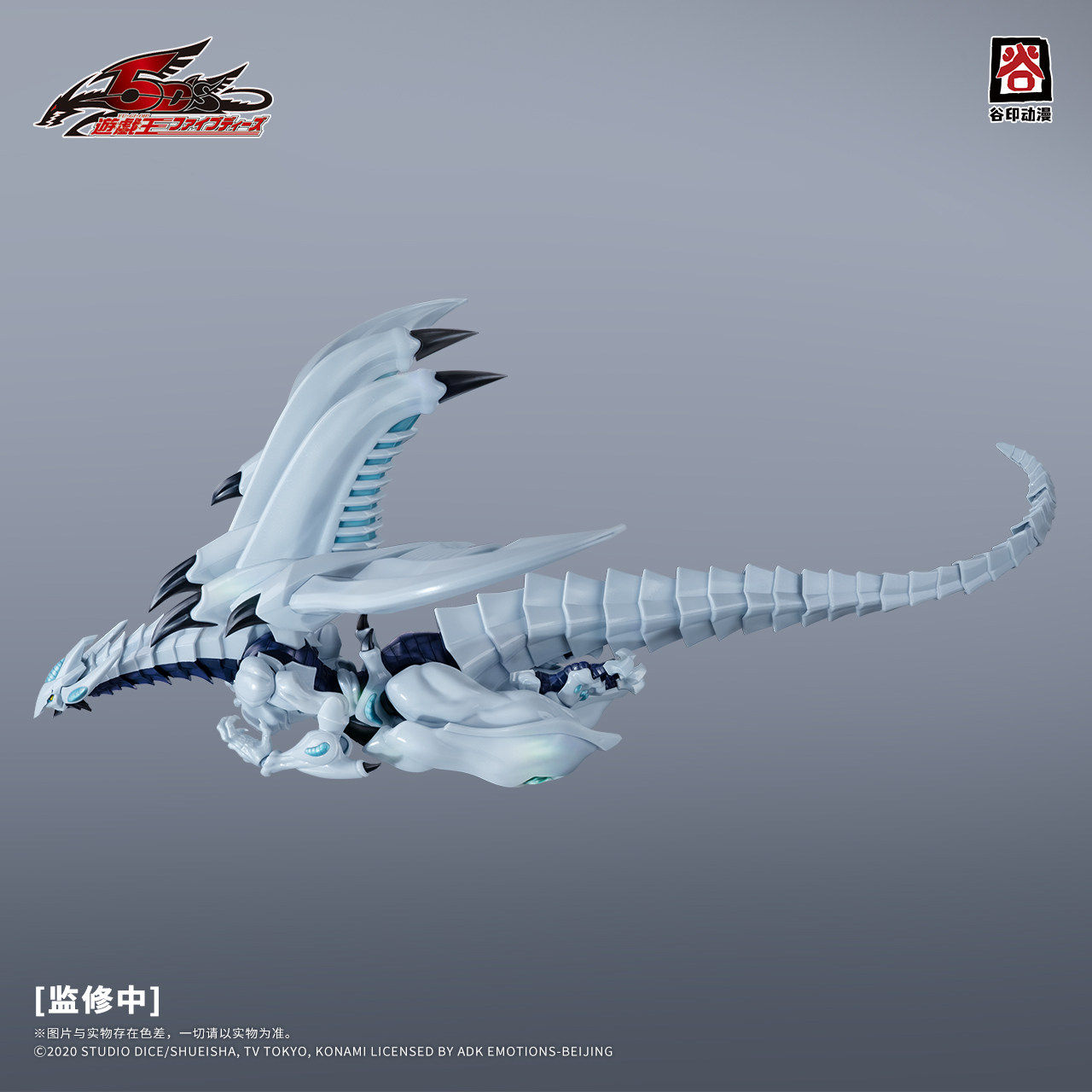 Oryginalny GUYIN Yu-Gi-Oh! dos – Model Kit Yugioh recenzja i cena